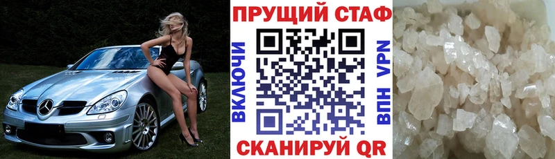 Купить Дальнереченск ГАШ Псилоцибиновые грибы A-PVP АМФ Меф мяу мяу Cocaine