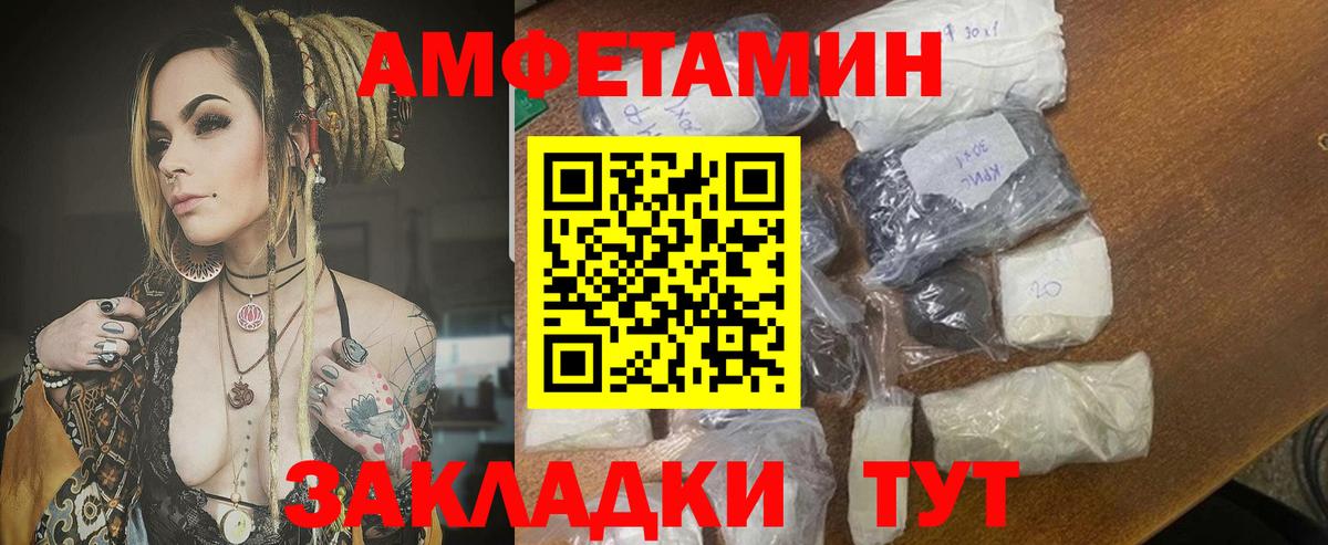 АМФ Premium Дальнереченск