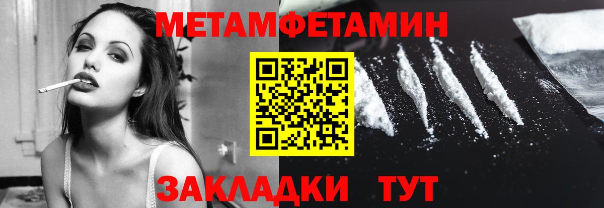 Амфетамин 98%  АМФЕТАМИН  Amphetamine  Вход с VPN  Дальнереченск 