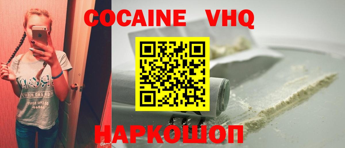 A PVP Дальнереченск