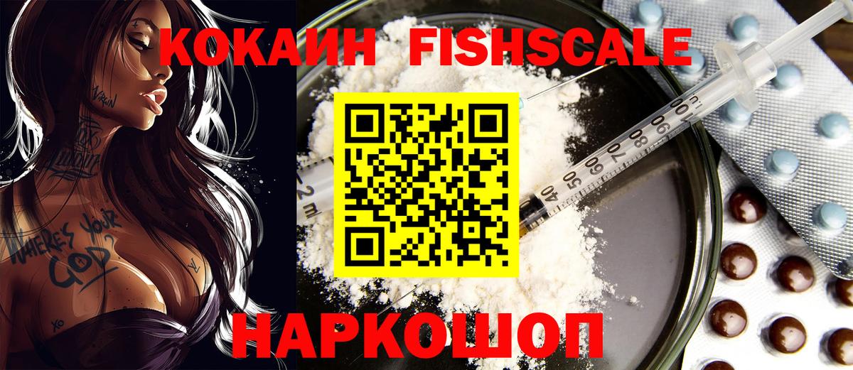 Cocaine  Дальнереченск  Cocaine VHQ  COCAIN VHQ 