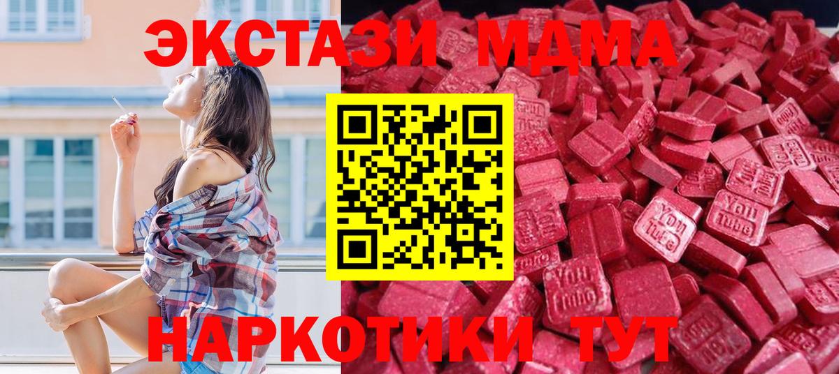 ЭКСТАЗИ mix Дальнереченск