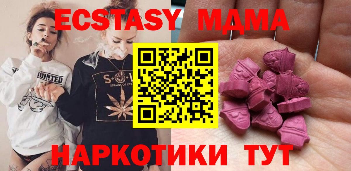 blacksprut онион  Ecstasy 250 мг  Дальнереченск  Экстази louis Vuitton  Экстази 