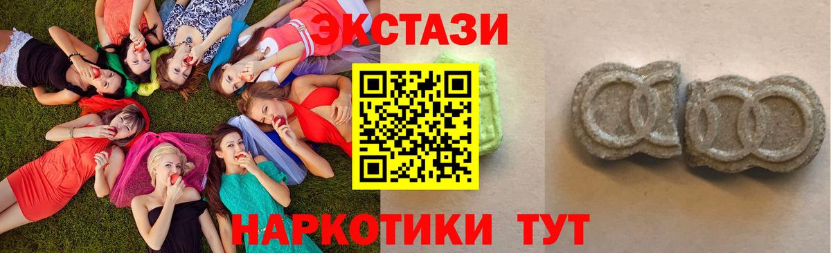 Дальнереченск  хочу наркоту  Ecstasy таблы  Вход с VPN  Экстази TESLA  Ecstasy 