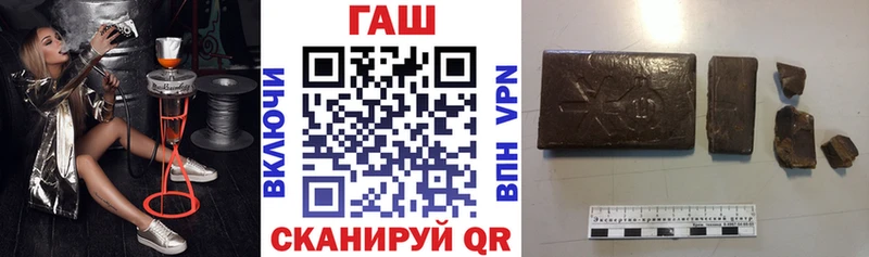 MEGA ONION  купить закладку  Дальнереченск  Гашиш hashish 