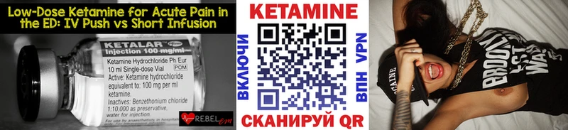 Кетамин VHQ где продают наркотики Дальнереченск