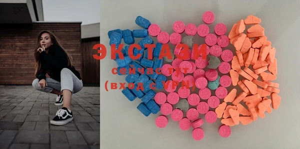 стафф Горнозаводск