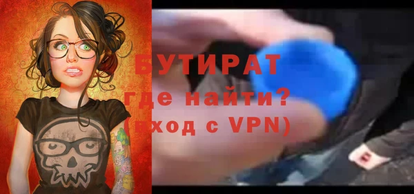 стафф Горнозаводск