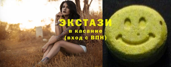 альфа пвп Горняк