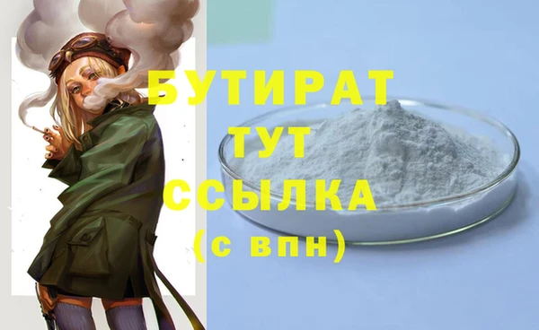 альфа пвп Горняк