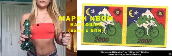 стафф Горнозаводск