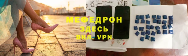 альфа пвп Горняк