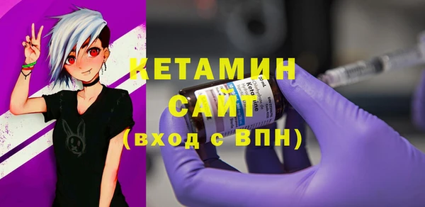 альфа пвп Горняк