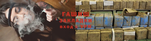 альфа пвп Майский