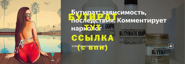 альфа пвп Горняк