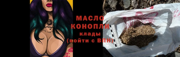 альфа пвп Горняк