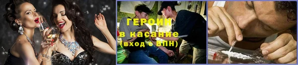стафф Горнозаводск