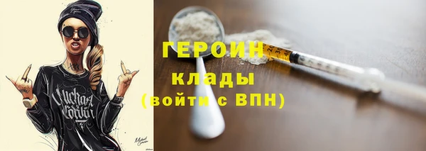 ГАЛЛЮЦИНОГЕННЫЕ ГРИБЫ Горно-Алтайск