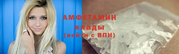 альфа пвп Горняк