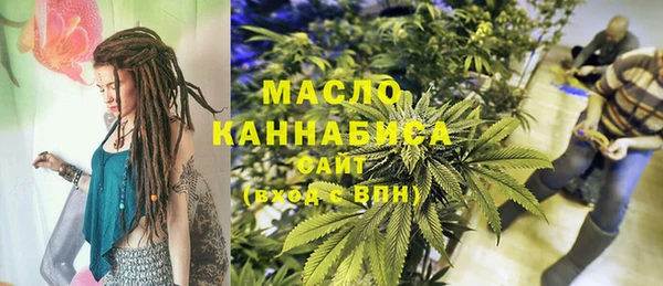 стафф Горнозаводск