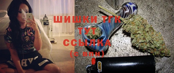 мефедрон VHQ Анива