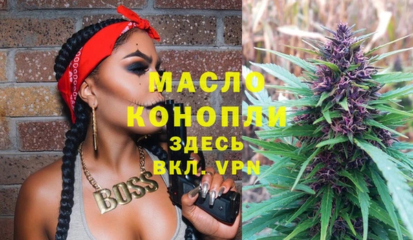 стафф Горнозаводск