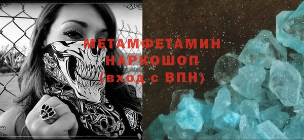 мефедрон VHQ Анива