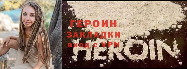 стафф Горнозаводск