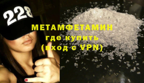 альфа пвп Горняк