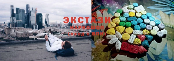 ГАЛЛЮЦИНОГЕННЫЕ ГРИБЫ Горно-Алтайск