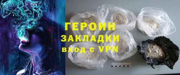 альфа пвп Горняк