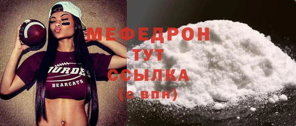 мефедрон VHQ Анива