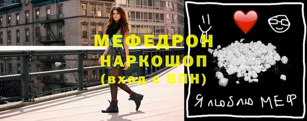альфа пвп Горняк