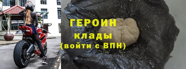 альфа пвп Горняк