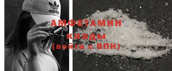 стафф Горнозаводск