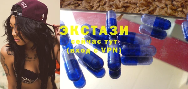 альфа пвп Горняк