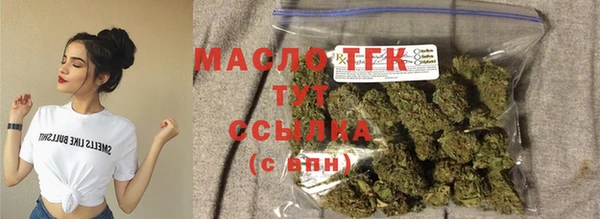 ГАЛЛЮЦИНОГЕННЫЕ ГРИБЫ Горно-Алтайск