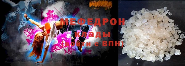 ГАЛЛЮЦИНОГЕННЫЕ ГРИБЫ Горно-Алтайск