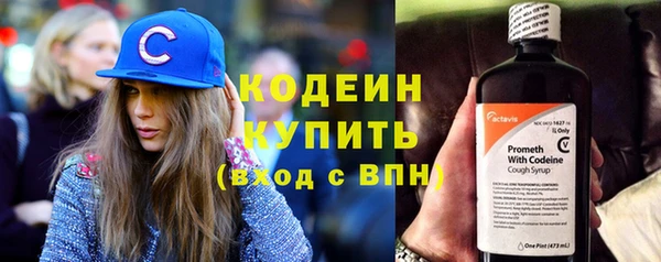 стафф Горнозаводск