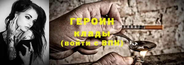 стафф Горнозаводск