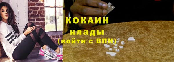 стафф Горнозаводск