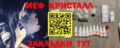 мескалин Будённовск