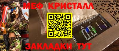 мескалин Будённовск