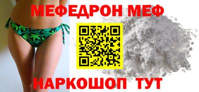 мескалин Будённовск