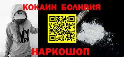 кокаин премиум Бузулук
