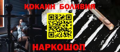 прущая мука Бугуруслан