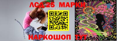 мескалин Будённовск