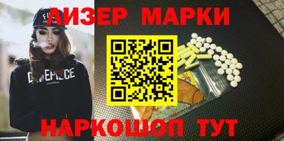 мескалин Будённовск