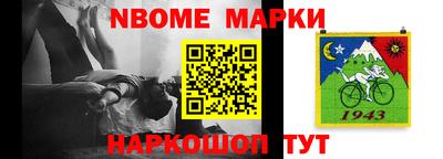 mdpv Будённовск