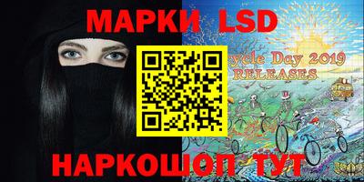 метамфетамин Абинск